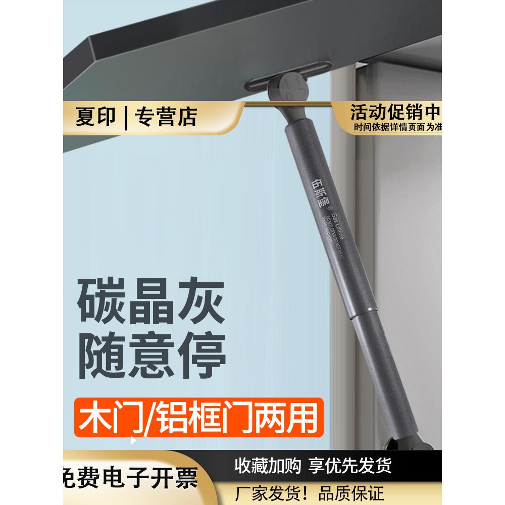 上翻门随意停支撑杆柜门橱柜任意停气撑杆气动杆气压弹簧液压撑杆
