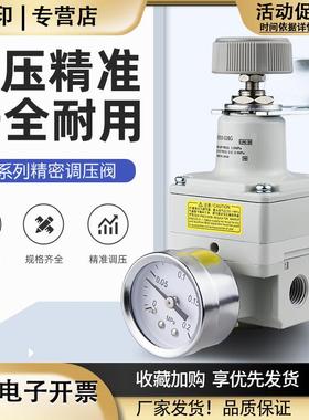 SMC型高精密调压阀IR2000-02BGIR2010-02BGIR2020-02BGIR1000