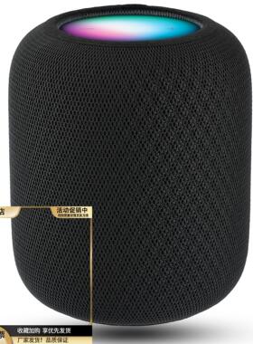 适用于苹果HomePod2代智能音箱防刮防尘网罩-2代Homepod专用
