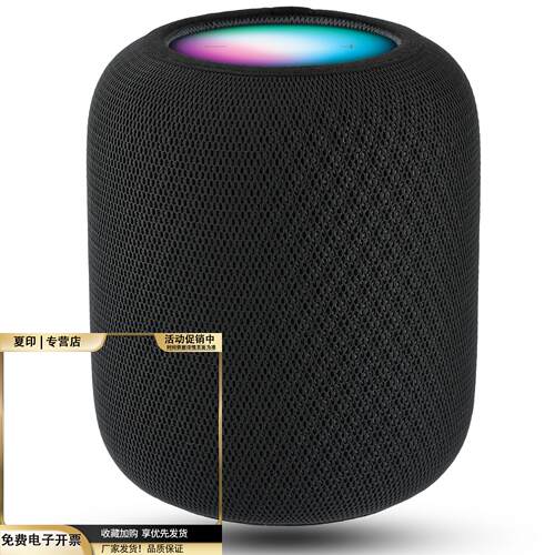 适用于苹果HomePod2代智能音箱防刮防尘网罩-2代Homepod专用