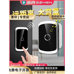 门铃家用无线超远距离电子遥控门玲免插电入户叮咚门钟老人呼叫器