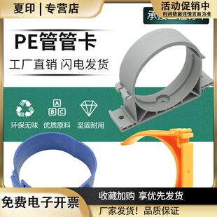 新风系统家用管道配件PE管管卡固定管卡吊卡卡扣ABS7590密封圈