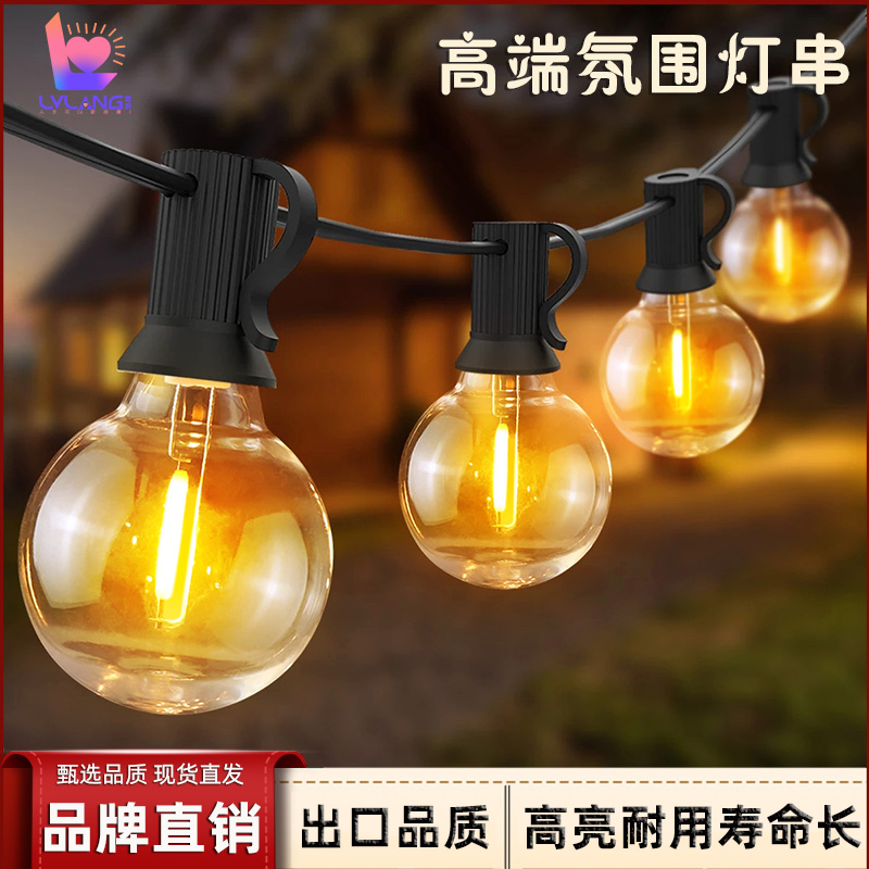 旅浪 LED太阳能灯串户外防水露营地帐篷庭院氛围节庆装饰钨丝灯串