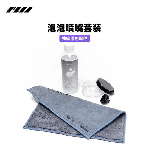 PMI/云烟精灵烟雾泡泡液