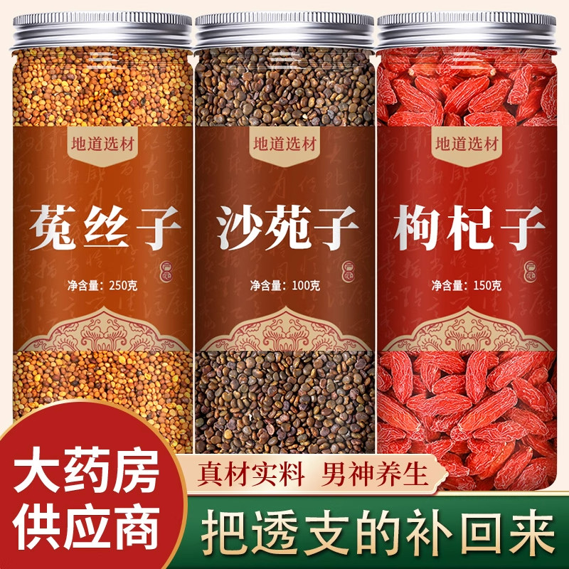 ���ʻ� ��˿��ɳԷ����轲���ʿ�־���ҩ