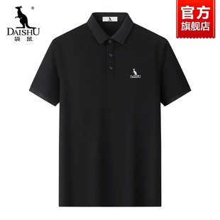 凉感抗菌 Polo衫 袋鼠索罗娜男士 男商务休闲T恤衫 2025夏季 短袖