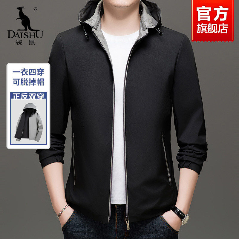 袋鼠双面穿男士夹克外套春秋季2025新款商务休闲可拆卸帽爸爸上衣