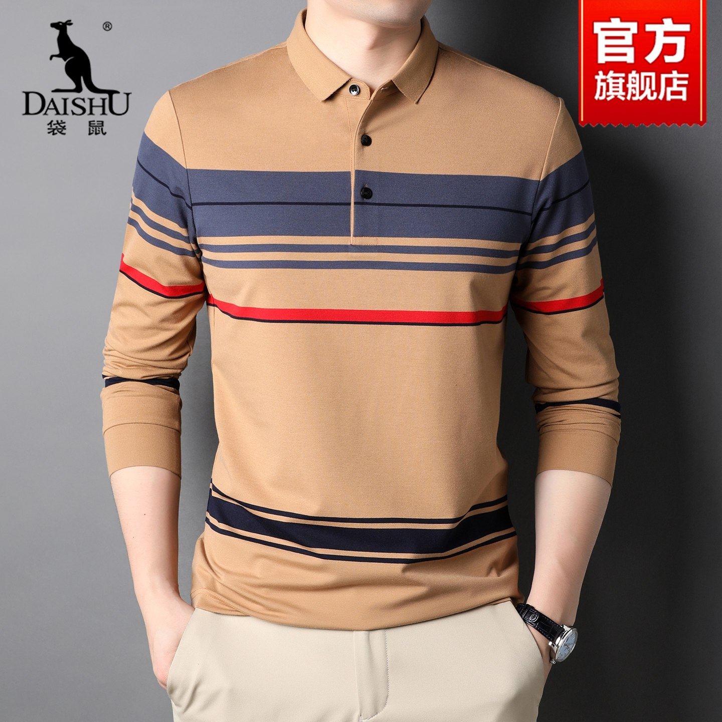 袋鼠中老年男士休闲长袖POLO衫2025秋季新款爸爸装时尚翻领T恤衫