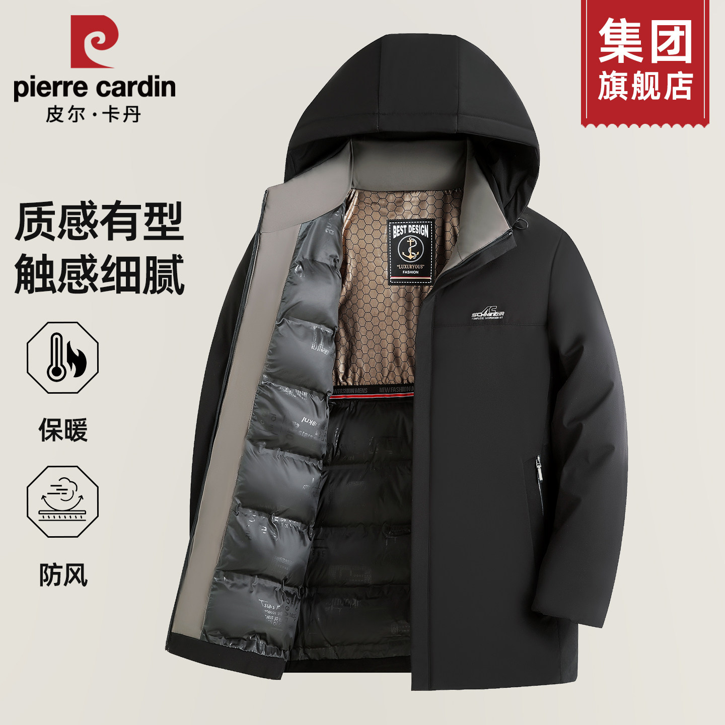 皮尔卡丹男装冬季男士棉服26新款加厚保暖可拆卸帽中老年棉衣外套