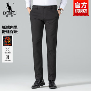 袋鼠男士休闲裤秋冬季加绒西裤2025新款直筒宽松商务正装西装裤男