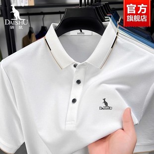 袋鼠夏季 桑蚕丝男士 短袖 T恤中年爸爸商务休闲凉感透气翻领POLO衫