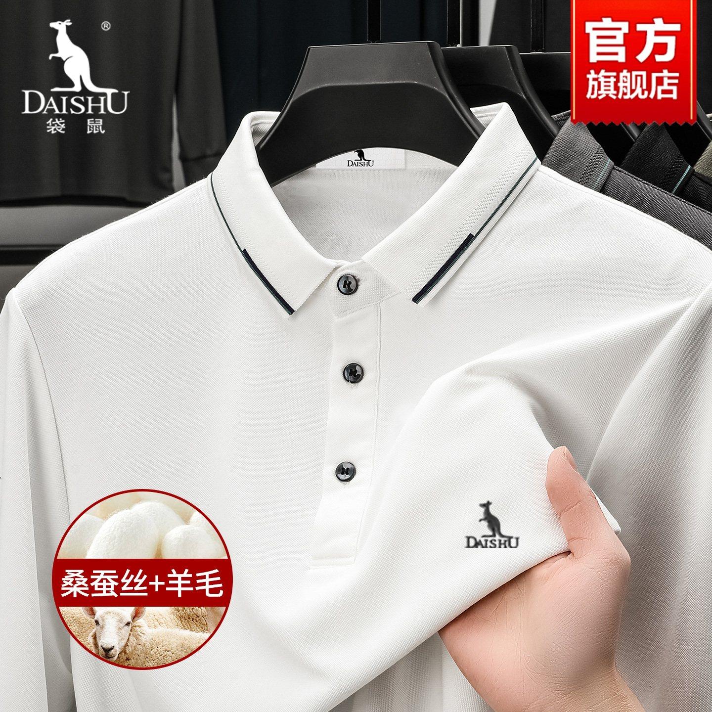 【含羊毛+桑蚕丝】袋鼠男士长袖POLO衫春秋季中老年爸爸装翻领T恤