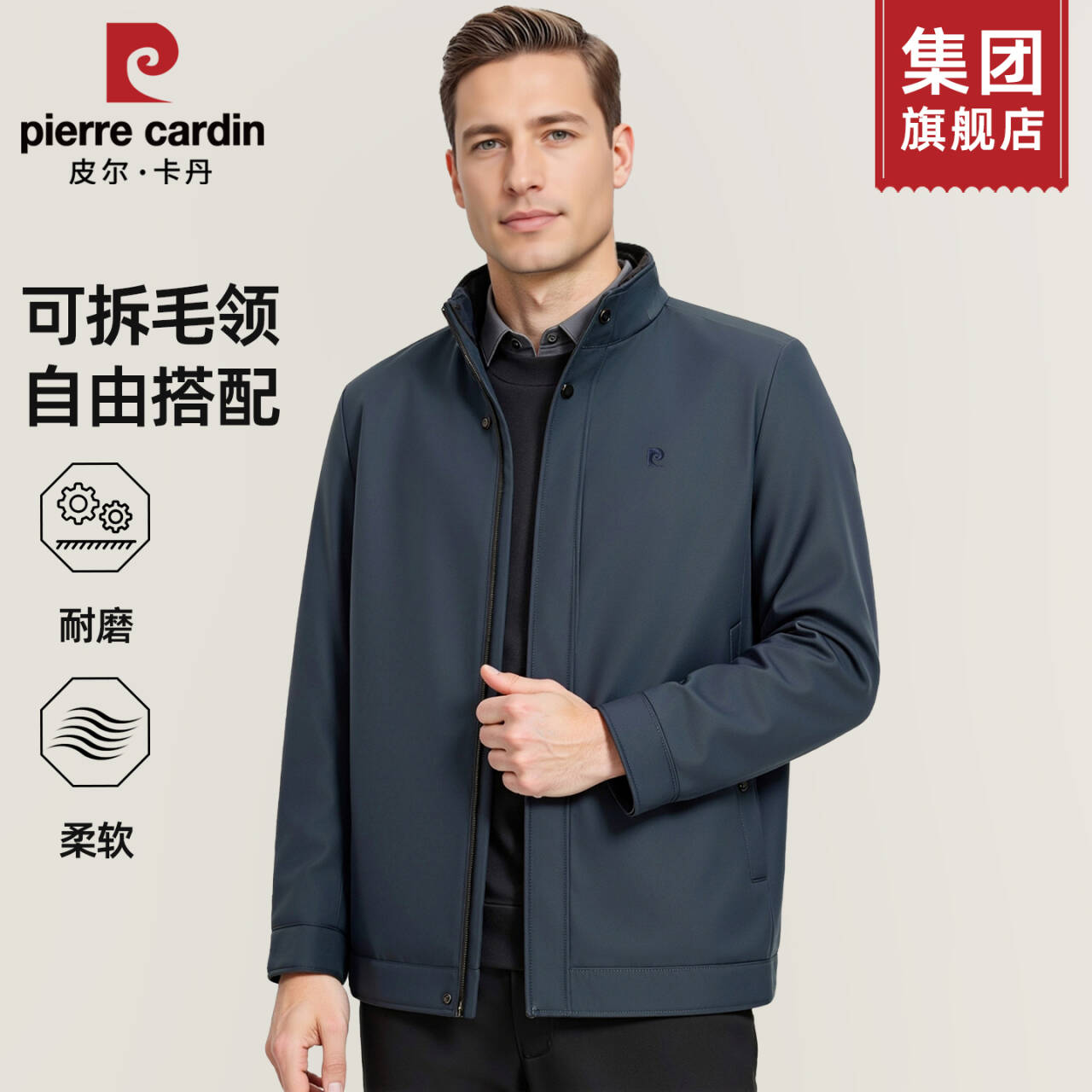 皮尔卡丹棉服男款冬季加厚保暖2026新款中老年爸爸装棉衣毛领外套
