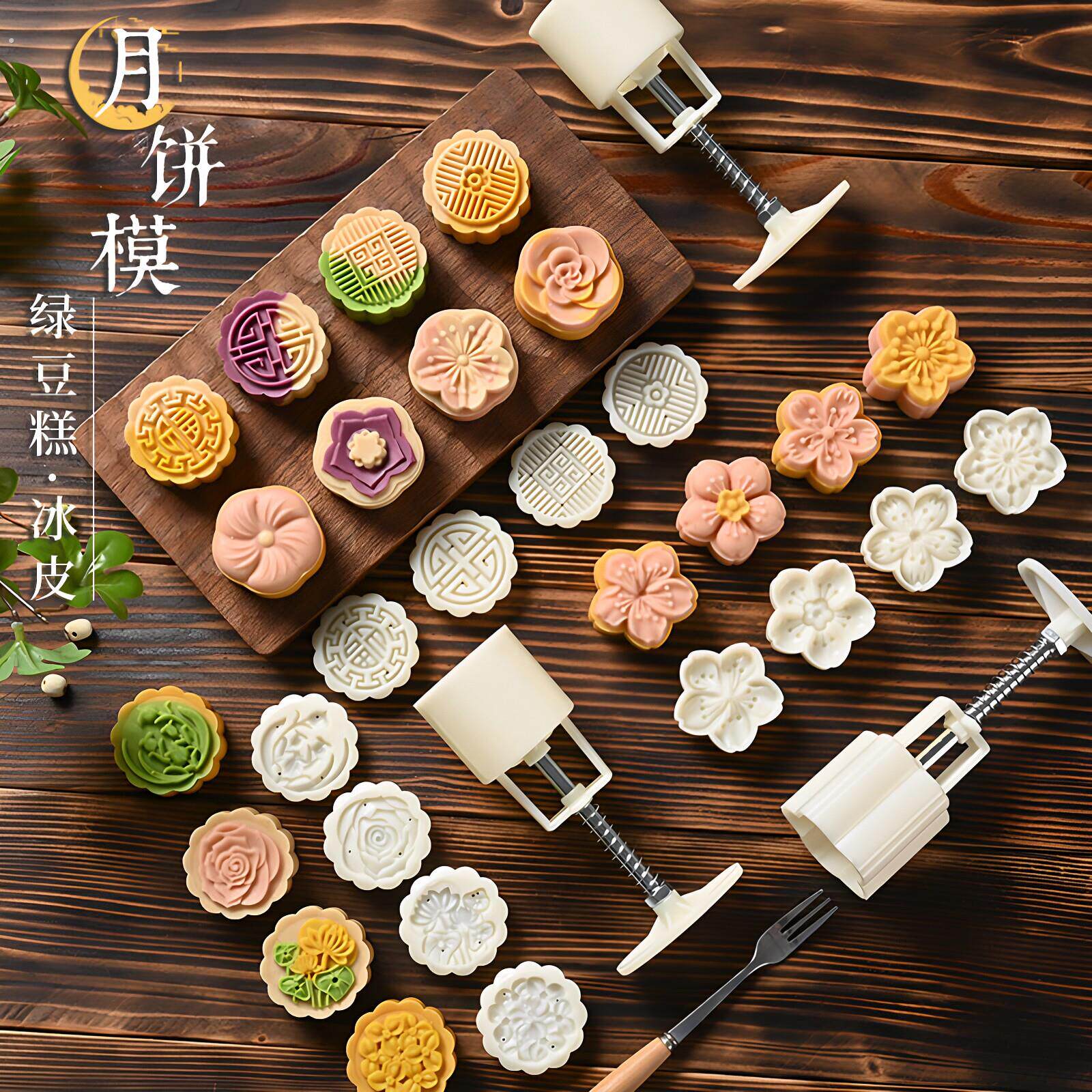 新款中秋月饼模具制作模型印具冰皮绿豆糕糕点手压家用烘焙磨具