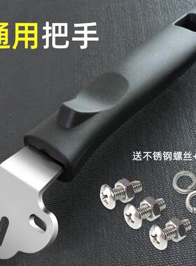 三孔通用炒锅手柄防烫锅把手锅柄把子炒菜锅把手铁锅马勺锅子双孔