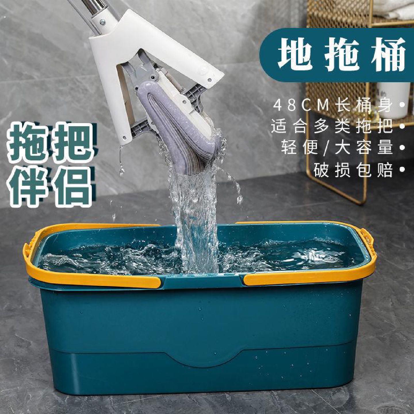拖把桶长方形家用大号拖布清洁桶海绵挤水桶拖布桶洗车墩布涮洗桶