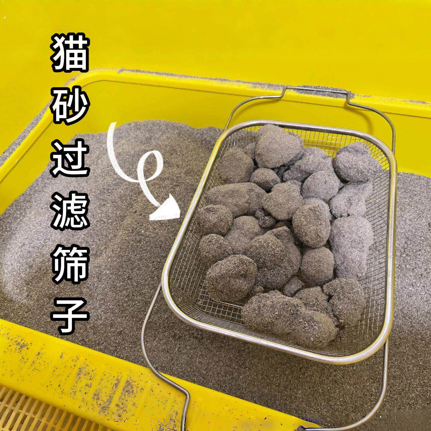 【铲屎官好物推荐】猫砂过滤筛子筛网可伸缩细孔宠物猫铲清洁用品