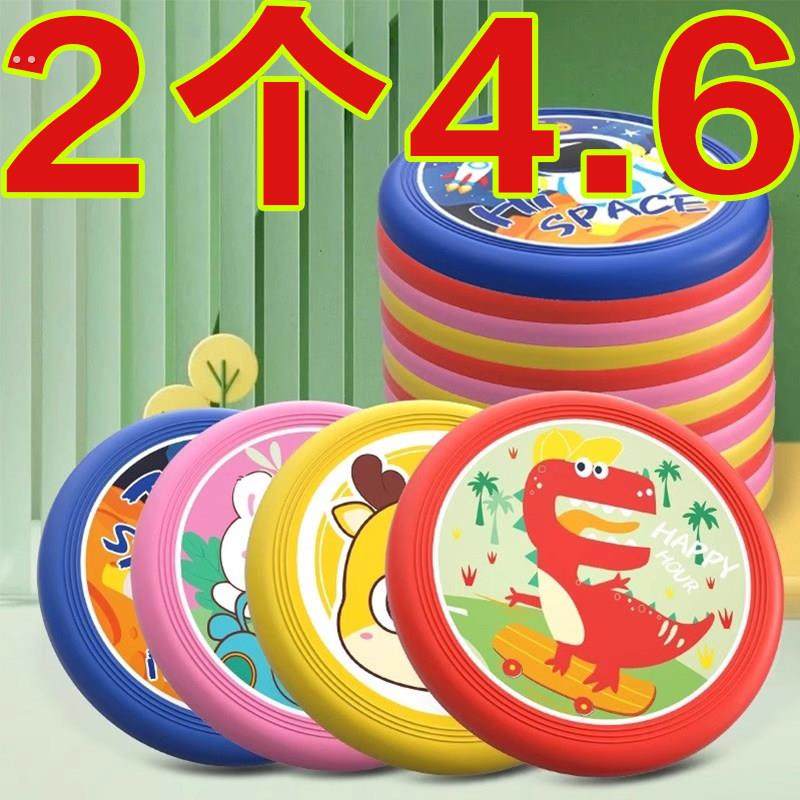 户外飞盘软可回旋镖户外运动室外飞碟趣味亲子玩具男孩安全软飞盘,玩具/童车/益智/积木/模型,飞盘/飞碟/竹蜻蜓类,淘宝优惠券,粉丝福利购,淘宝优惠卷