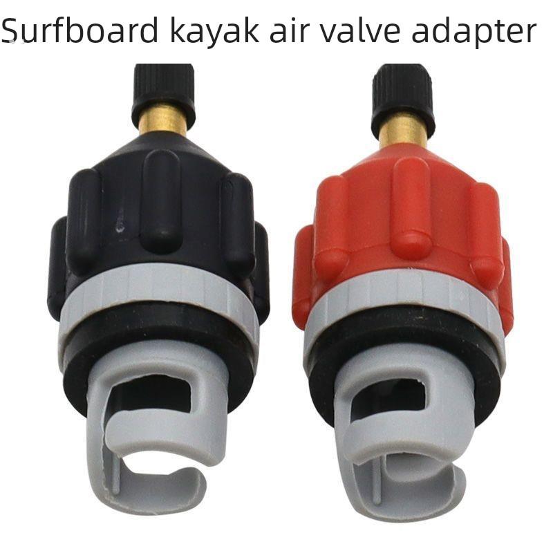 采购产品充气泵适配器，充气喷嘴，皮艇适配器，充气床，充气床，