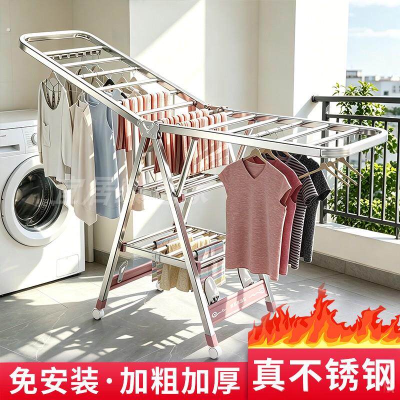 不锈钢家用阳台凉晒衣服架杆婴儿晒被子神器晾衣架落地折叠卧室内