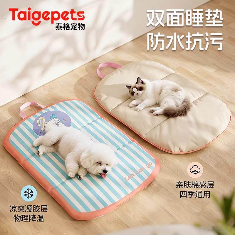 宠物垫子夏季狗窝冰垫舒适垫四季通用狗垫子猫窝睡垫双面防水凉垫