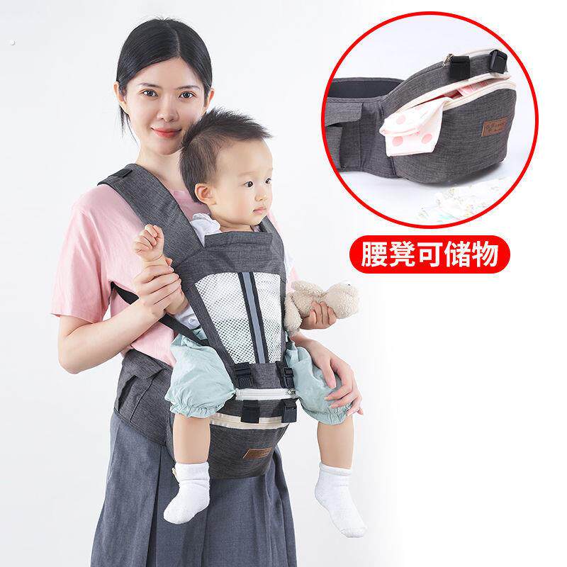 多功能婴儿背带宝宝两用后前抱式腰凳轻便四季夏轻奢系列