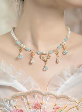 汉服璎珞项炼女清新唯美珍珠吊坠宋制坦领诃子配饰古风饰品软璎珞