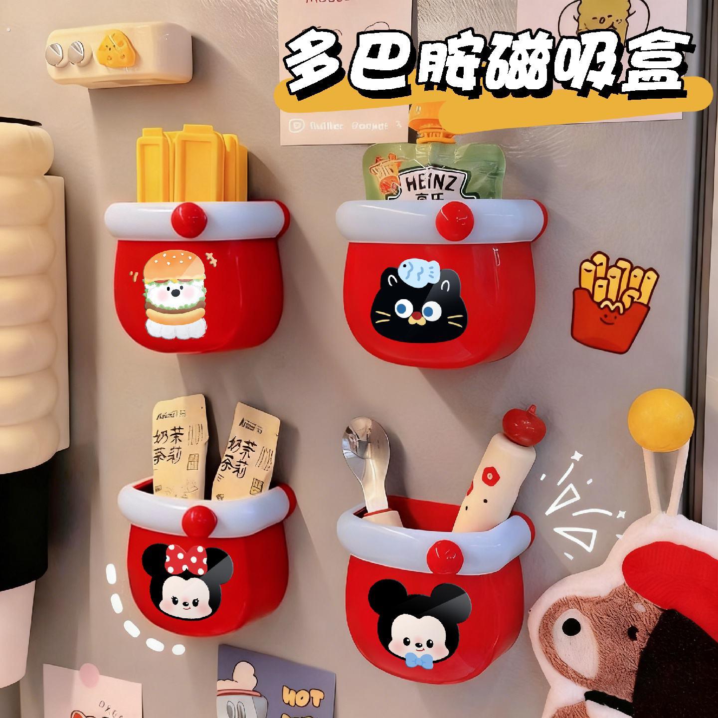 可爱冰箱侧面磁吸冰箱贴置物架装饰收纳盒神器壁挂留言板墙上挂钩