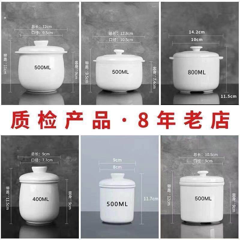 陶瓷带盖子双耳宝宝炖盅隔水炖家用大小号炖罐内胆蒸汤盅燕窝盅大