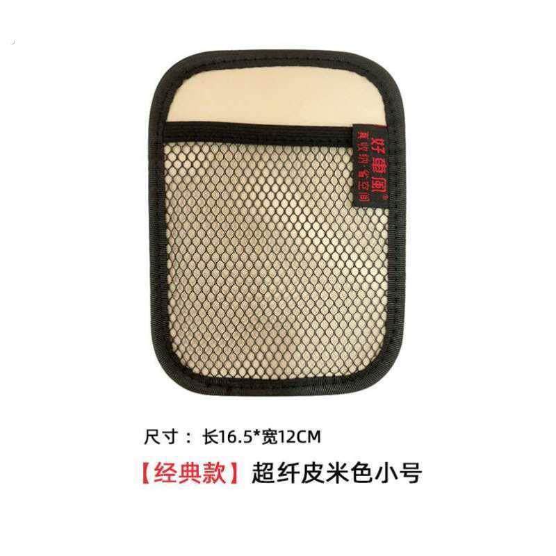 网兜置物架黏贴式多功能机车袋物袋杂物手机前置挂袋放前电动车