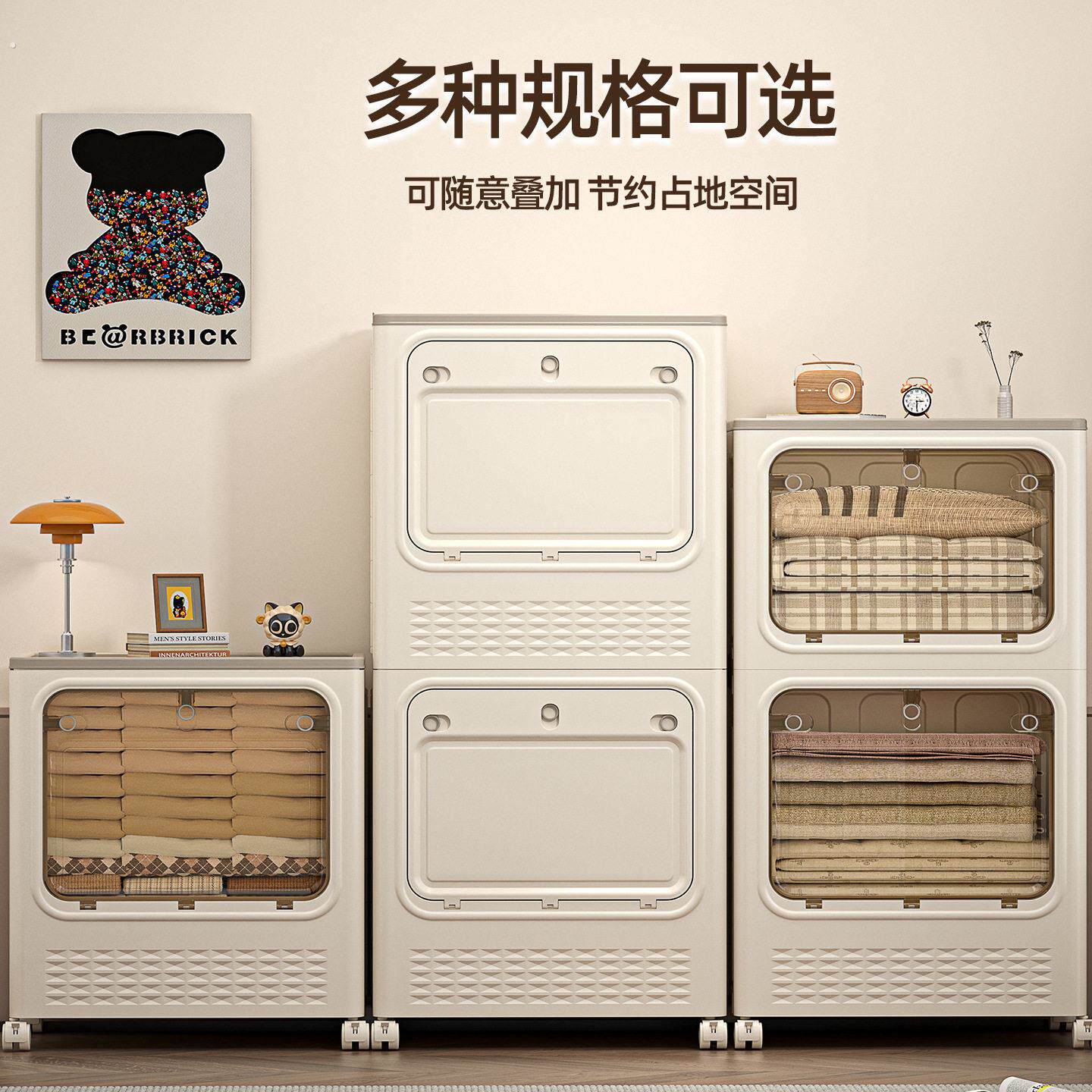 家用翻盖整理箱带轮折叠换季衣物被子收纳柜衣服收纳箱大容量超大
