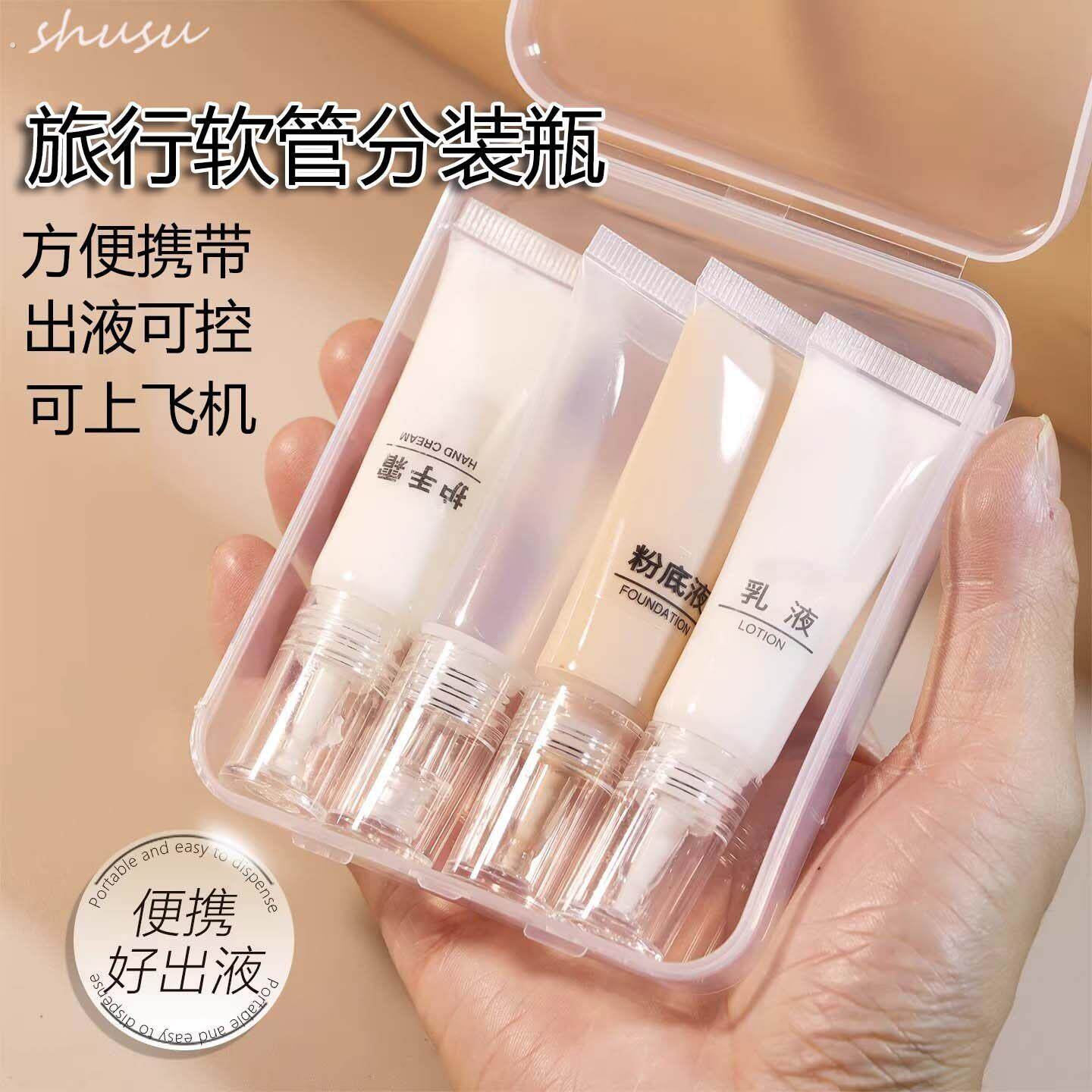 旅行便携分装瓶粉底液软管分装瓶护手霜乳液精油化妆品挤压式空瓶