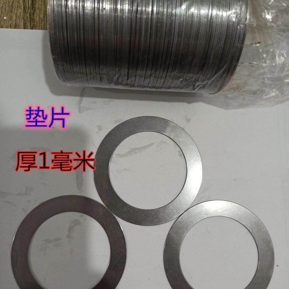轴承垫片钢片垫子平垫薄垫片内径50 55 60 65 70 75 80 85 90