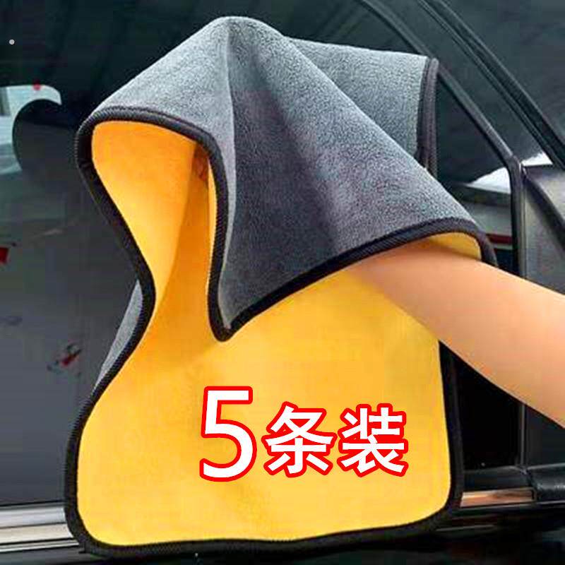 洗车专用毛巾高密度双面超厚珊瑚绒擦车抹布清洁巾多色神器不掉毛