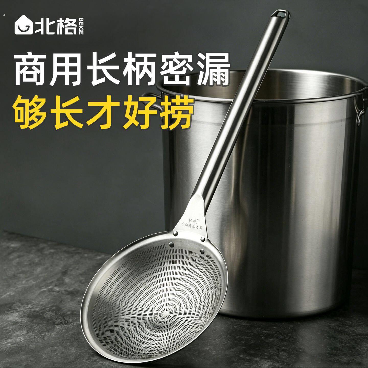 新款商用长柄密漏过滤油渣超细漏网笊篱全钢大号漏勺酒店专用油瓢