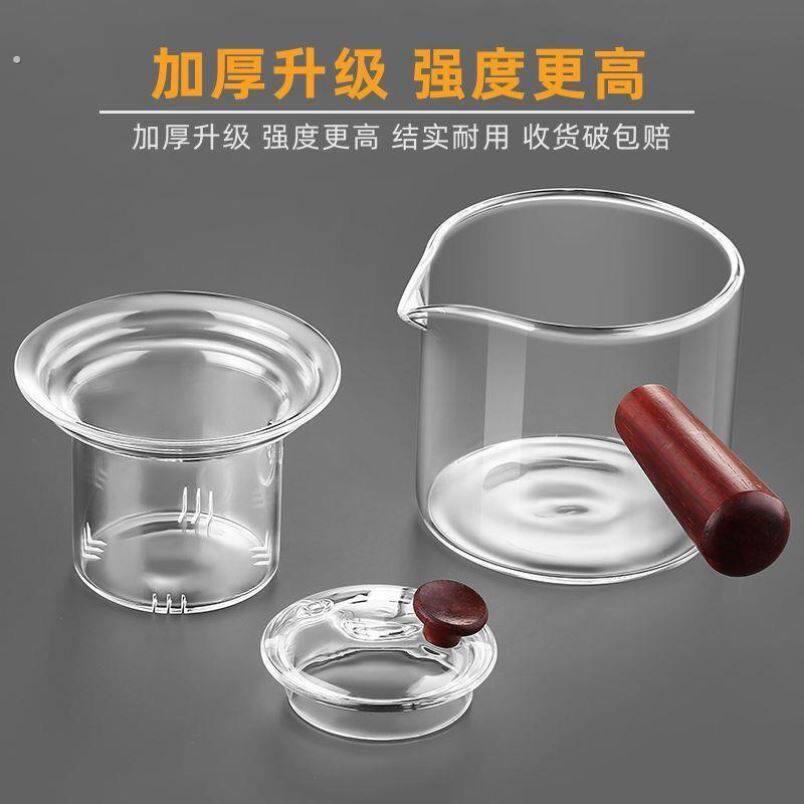侧把玻璃煮茶壶木把过滤分离泡茶器加厚耐高温单壶煮茶器家用茶具