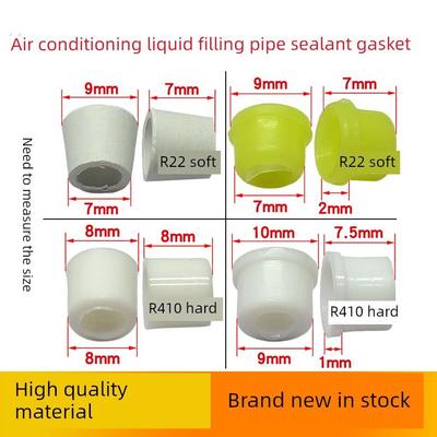 R22R410Ar134氟管垫片汽车氟垫片空调安全制冷剂液体橡胶汽车氟
