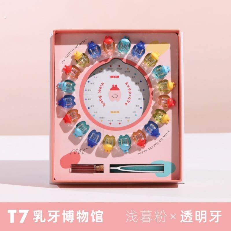 乳牙博物馆乳牙盒密封保存男宝宝5-7岁生日礼物立式透明换牙胎发