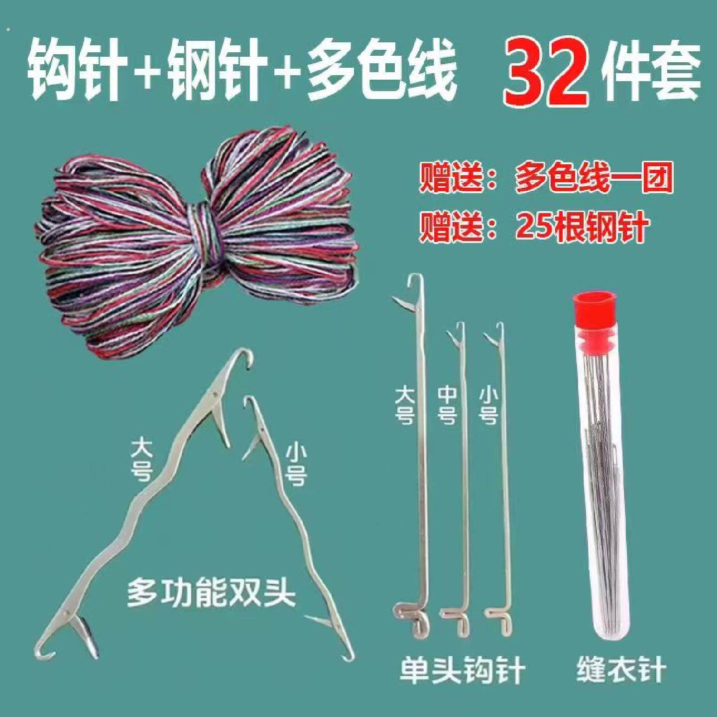 双头钩针送教程带舌钩针活藏线头钩针编织工具三通钩针修补