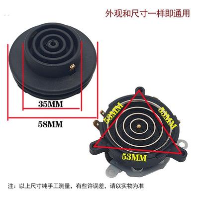 苏泊尔茶吧机配件大全五环底座温控耦合器电热水壶底盘芯具饮水机