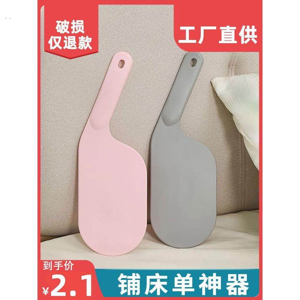 床铺固定工具插家用省力床垫神器床垫整理铺换床单缝隙抬塞抬高器,收纳整理,夹子/收纳夹子,淘宝优惠券,粉丝福利购,淘宝优惠卷