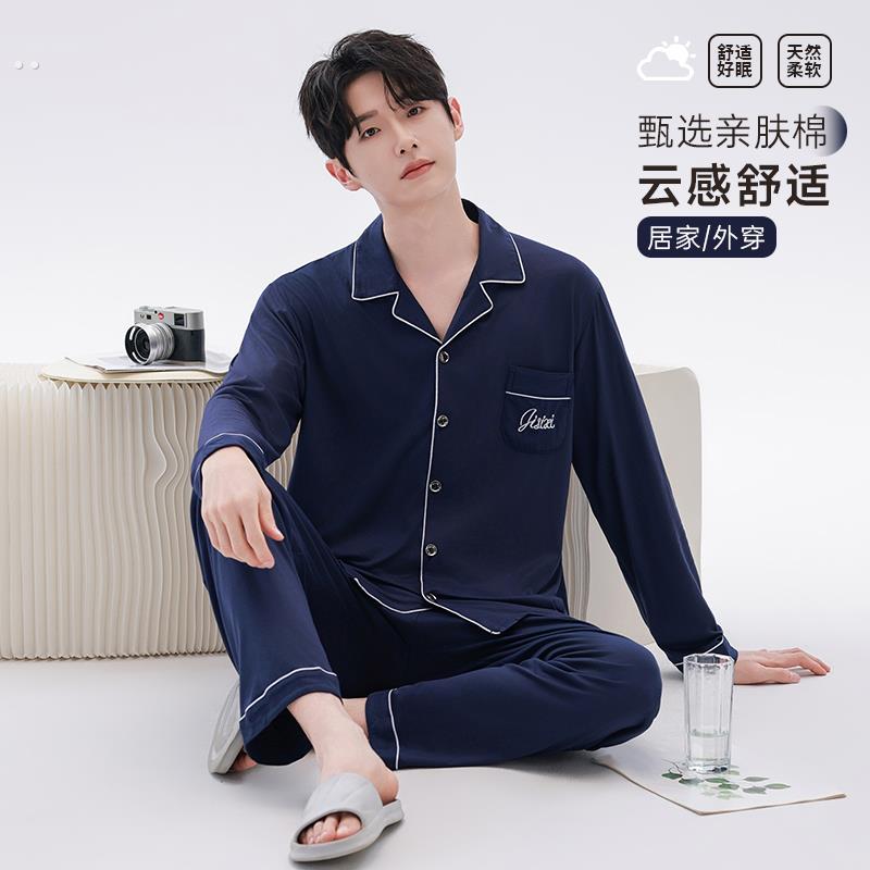 春秋季新款纯棉睡衣男士加肥加大码休闲宽松可外穿长袖家居服套装
