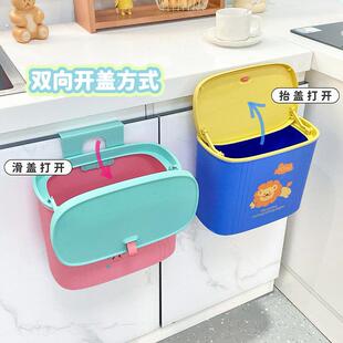 垃圾桶家用厨房专用免弯腰壁挂式高颜值滑盖厨余卫生间厕所卫生桶