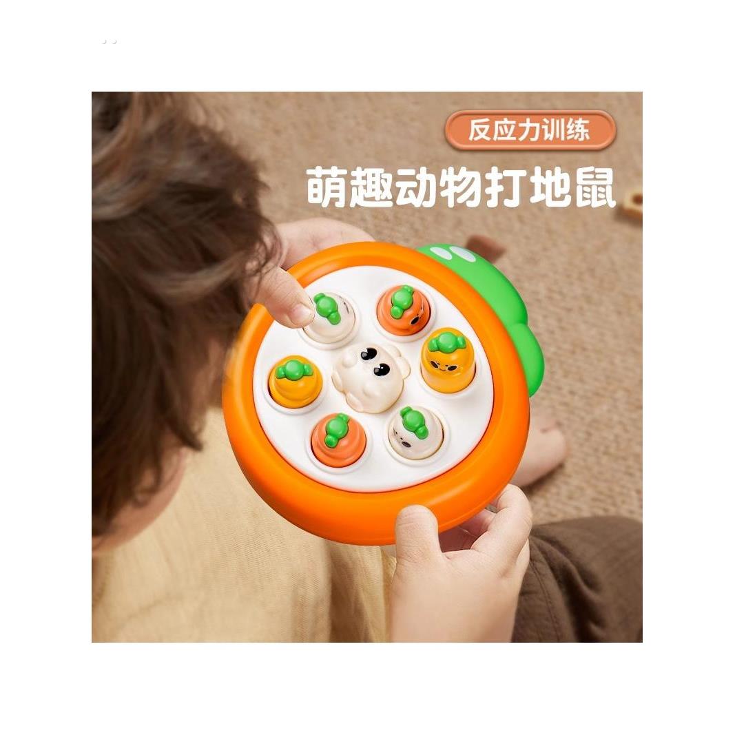 掌上迷你打地鼠按按乐婴儿早教益智宝宝手指按压0一1岁玩具幼儿童