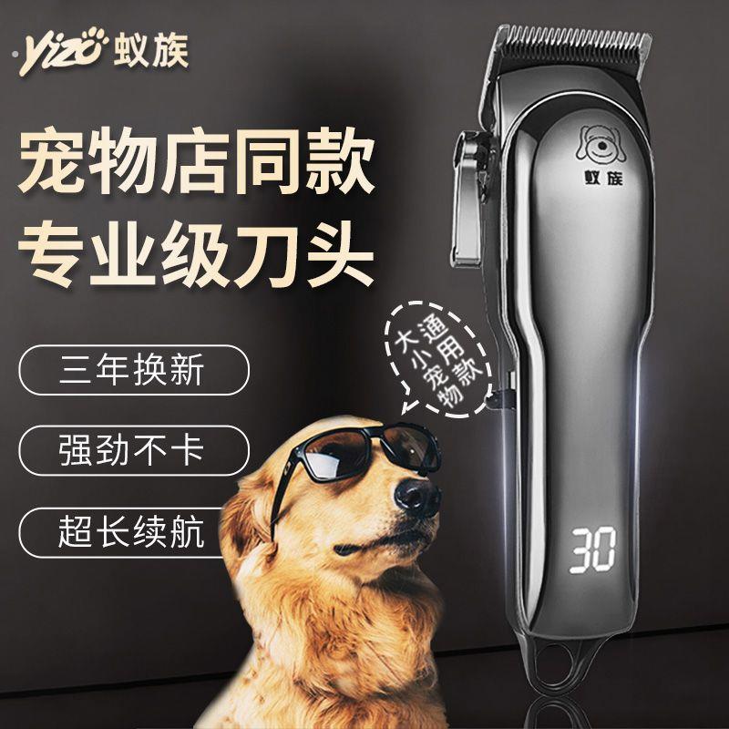 专业宠物剃毛器狗狗电推剪大型犬大功率电推子机宠物店专用