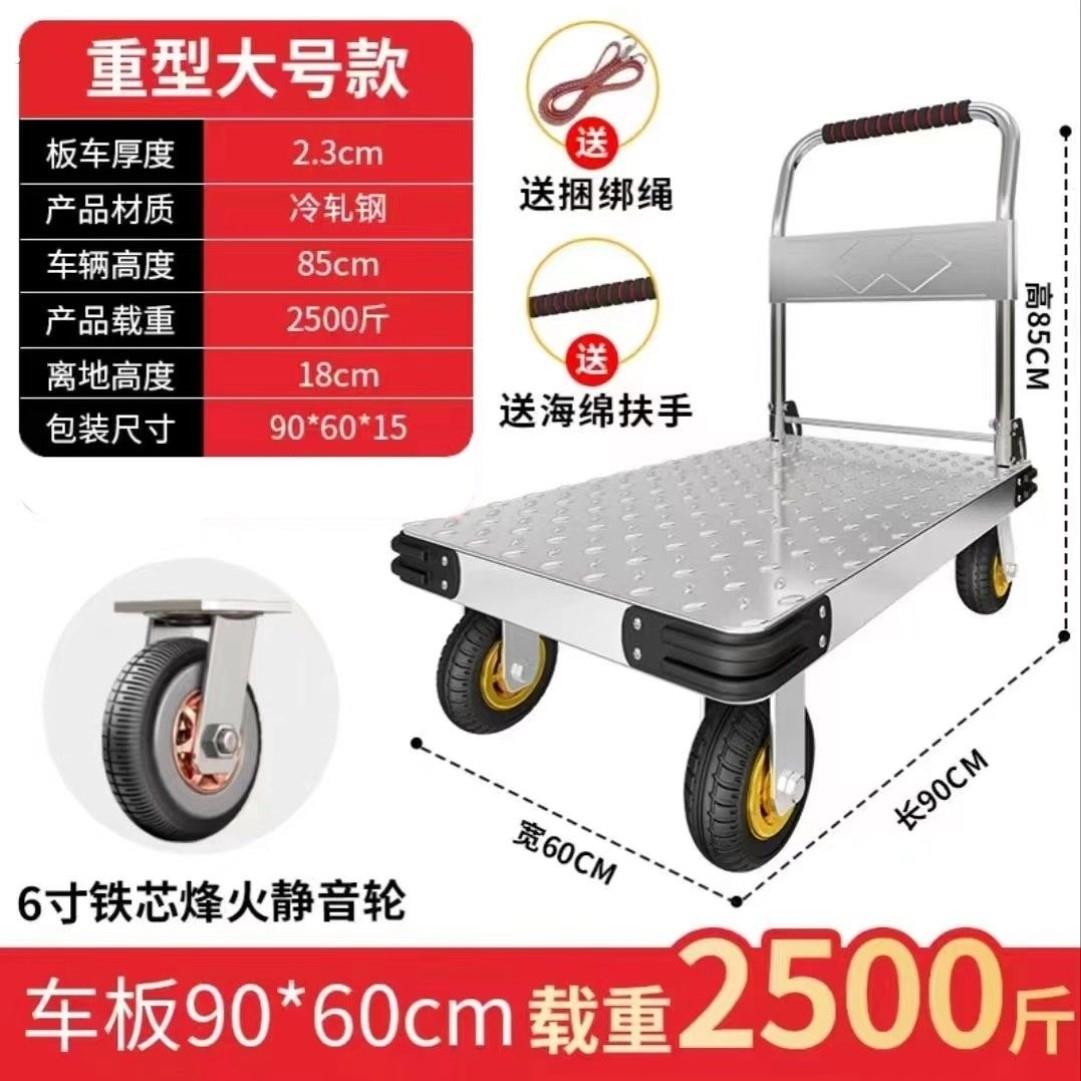 钢板板车拉货小推车手推车搬运车家用平板车便携折叠小拉车手拉车