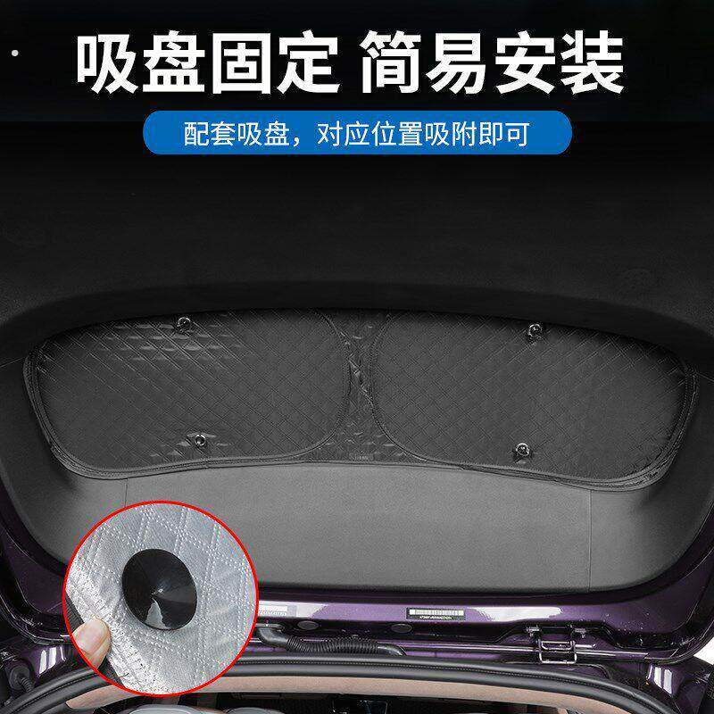 适用于阿维塔07专用遮阳帘改装汽车前遮阳挡侧窗防晒隔热后窗配件