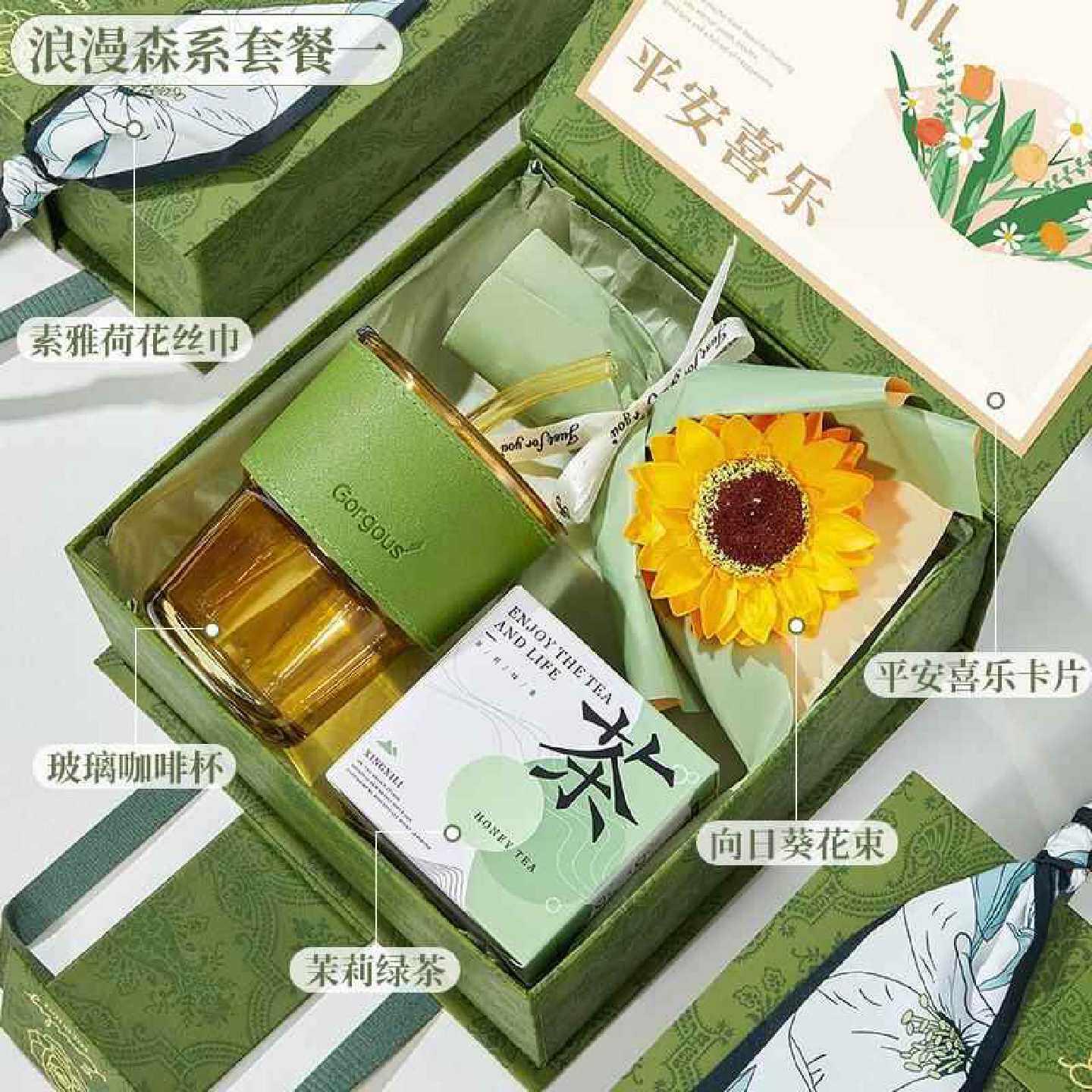 新年礼物实用伴手礼套装开业活动小礼品公司年会送客户员工随手