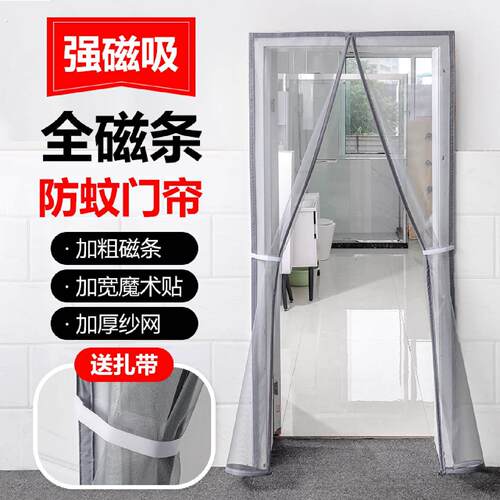 无轨隐形折叠纱门阳台拉门沙窗网家用防蚊纱窗帘自粘门免打孔
