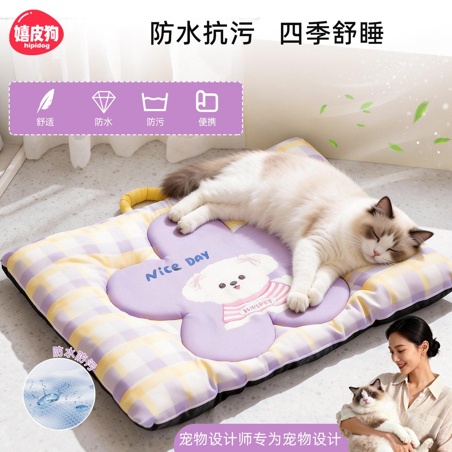 猫窝春夏季宠物睡垫四季通用夏天猫咪垫子猫窝垫透气睡觉用猫用品